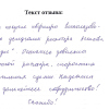 Татьяна Викторовна