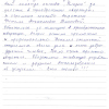 Людмила Ивановна