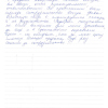 Евгения Владиславовна