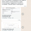 Борис Павлович