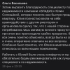 Васильева