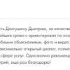Кротов