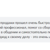 Анна Александровна