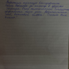 Зинаида Павловна