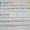 Татьяна