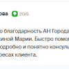 Колесникова