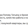 Феськова
