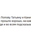 Феськов