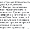 Инна Александровна