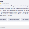 Юлия