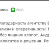 Аксенова