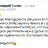 Дмитрий Сергеевич